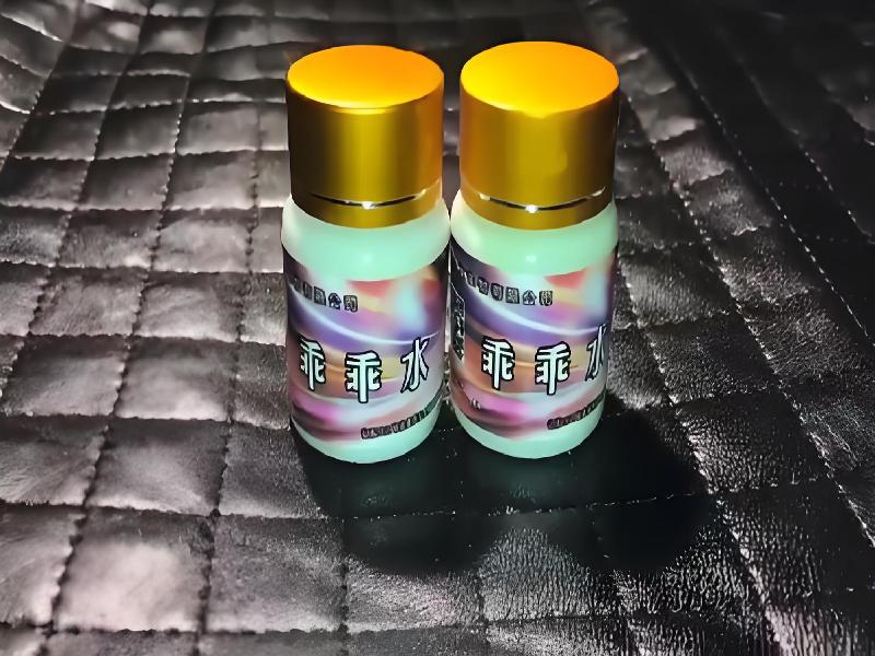 女士专用口服药水8276-QWAX型号